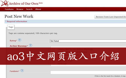 ao3应用界面预览